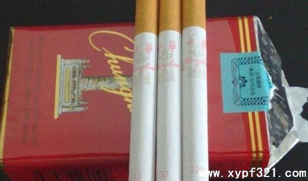 中国香香烟代理烟网