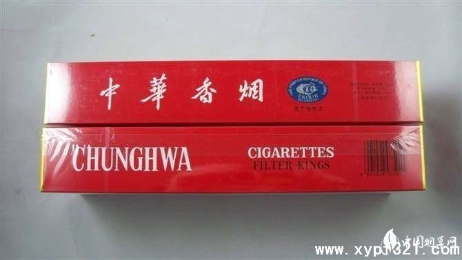 中国香香烟批发烟网