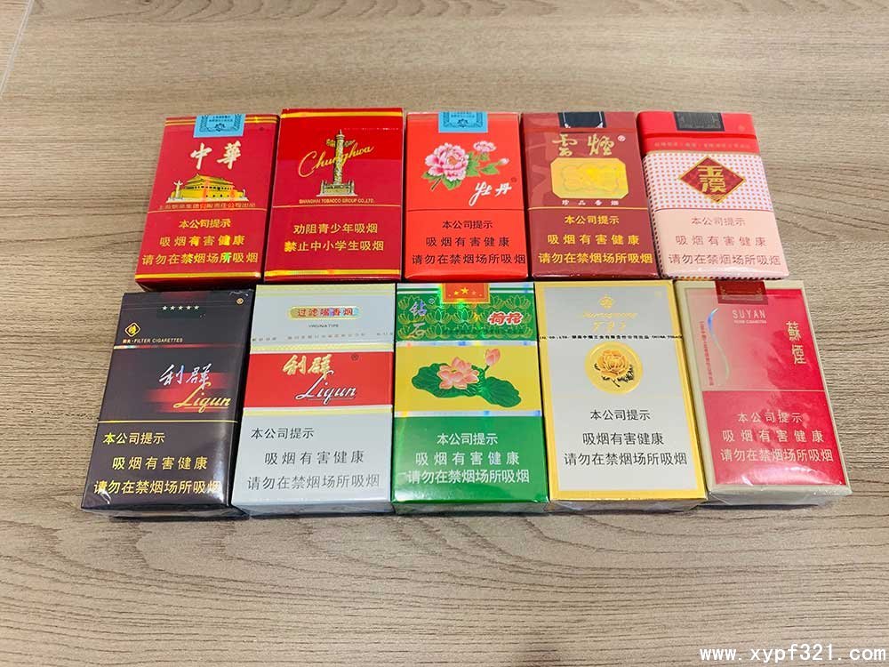 购烟网app★香烟一手货源原厂直销『香烟网上直购平台』