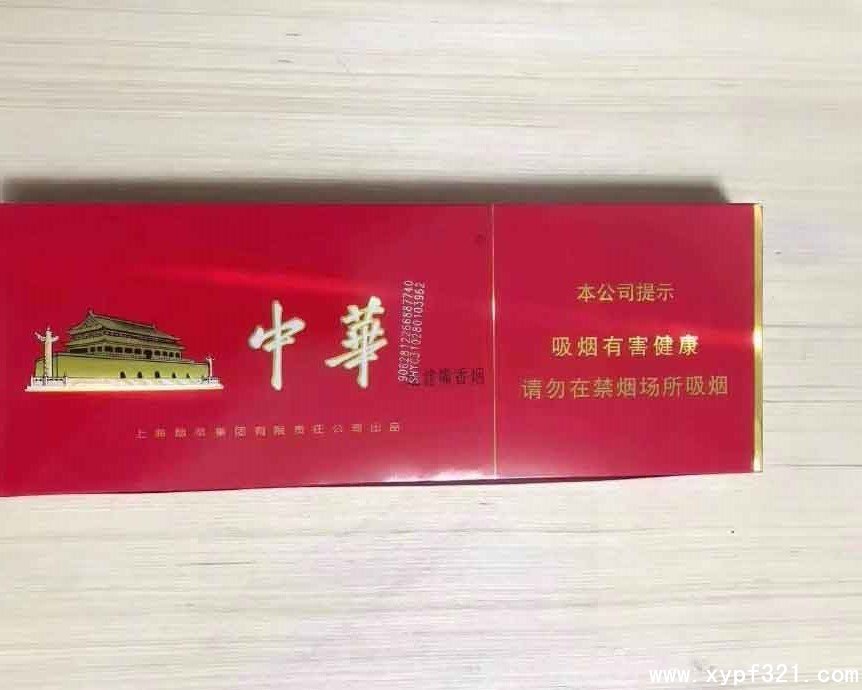 中国烟草市场网上商城【货到付款】广西南宁越南烟批发
