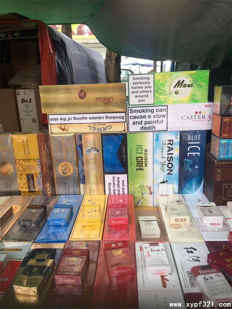 香烟批发厂商一手代理实力香烟批发货源
