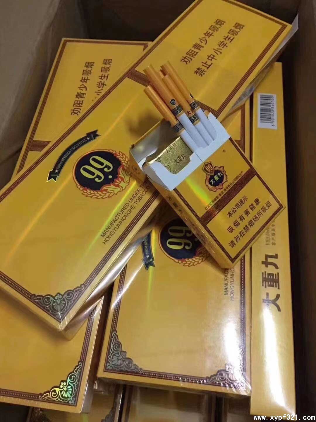 ★正规网购香烟-中华国烟外烟进价批发表