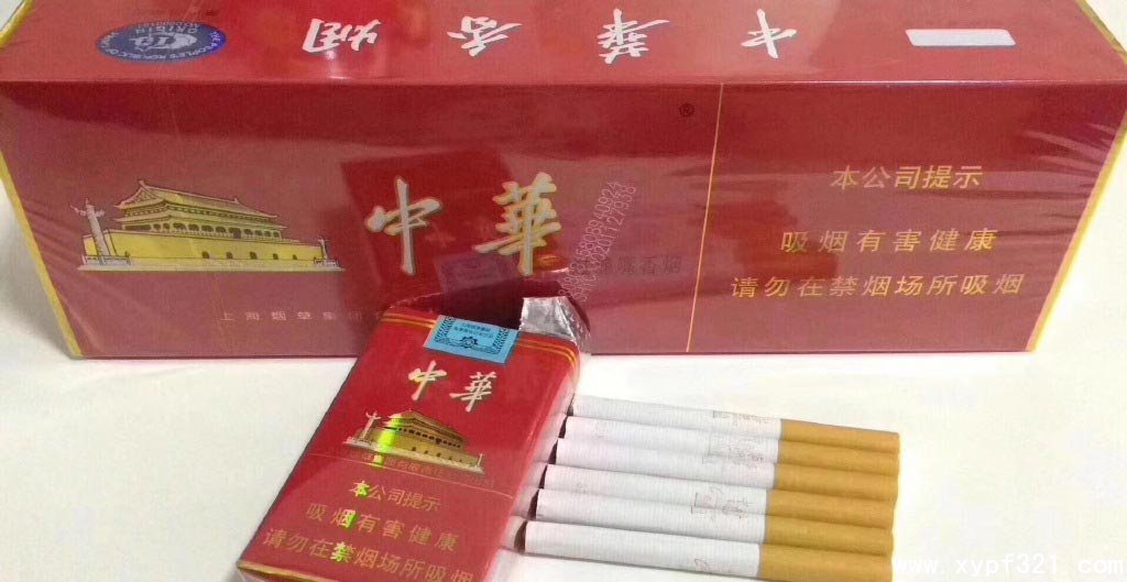 外国香烟一手货源批发-外烟网购app