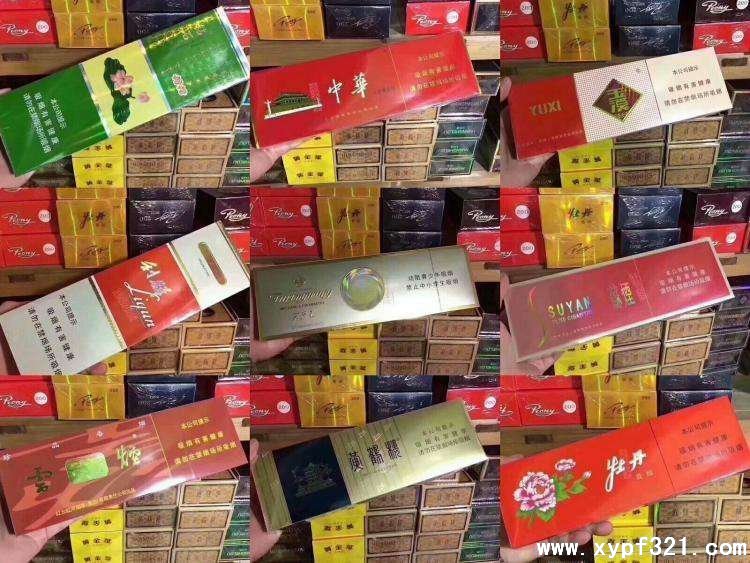信誉好的香烟微商,中华免税香烟一手货源
