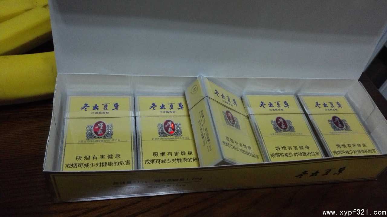 外烟网购app_3元香烟批发货到付款_一手外烟货源