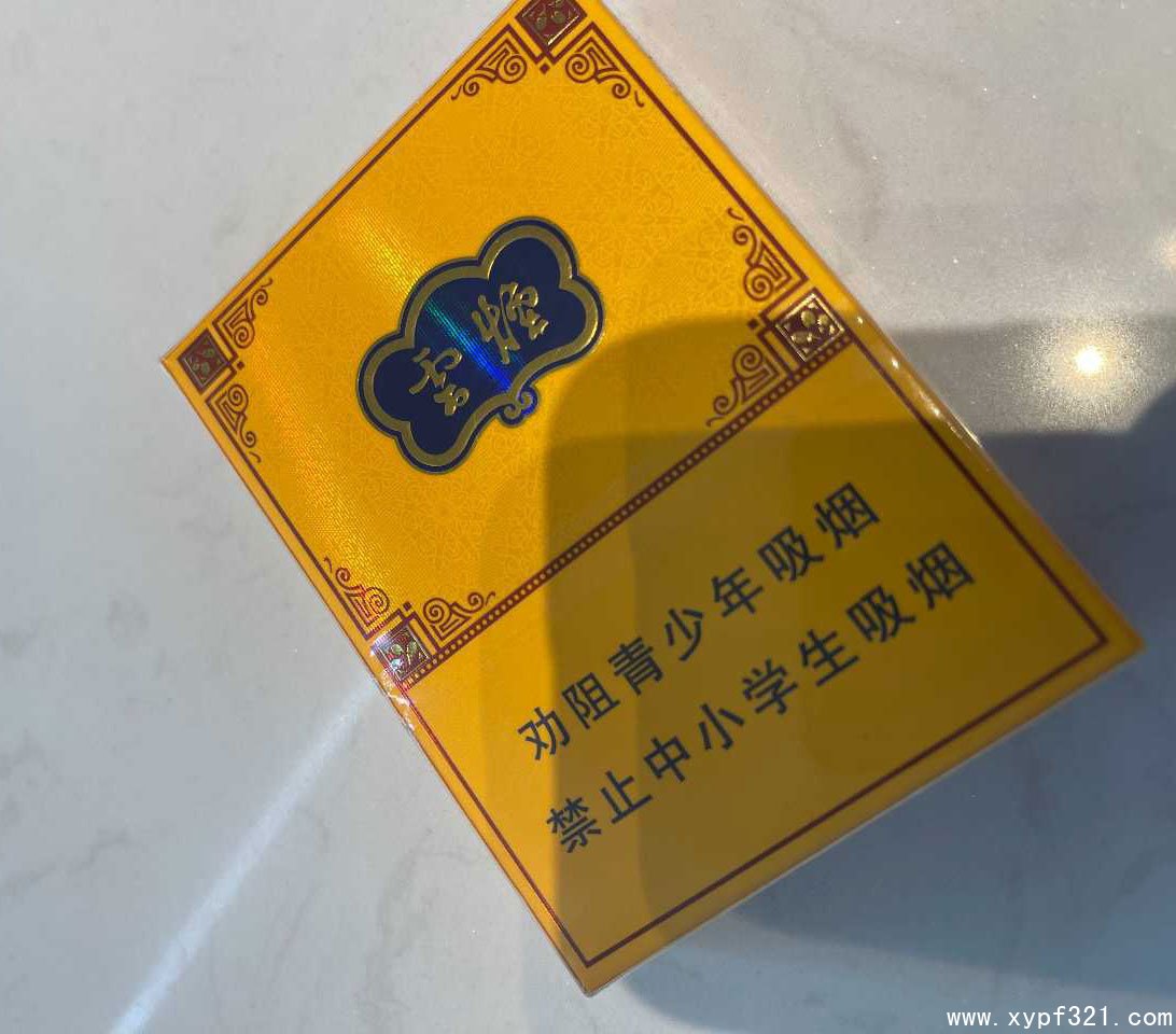 网上买烟的正规网站：中国唯一一款销量“冠军”,微信香烟一手货源