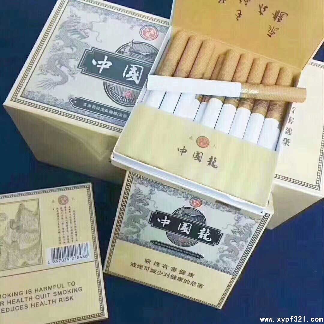 云霄香烟批发广东中华香烟一手货源厂家