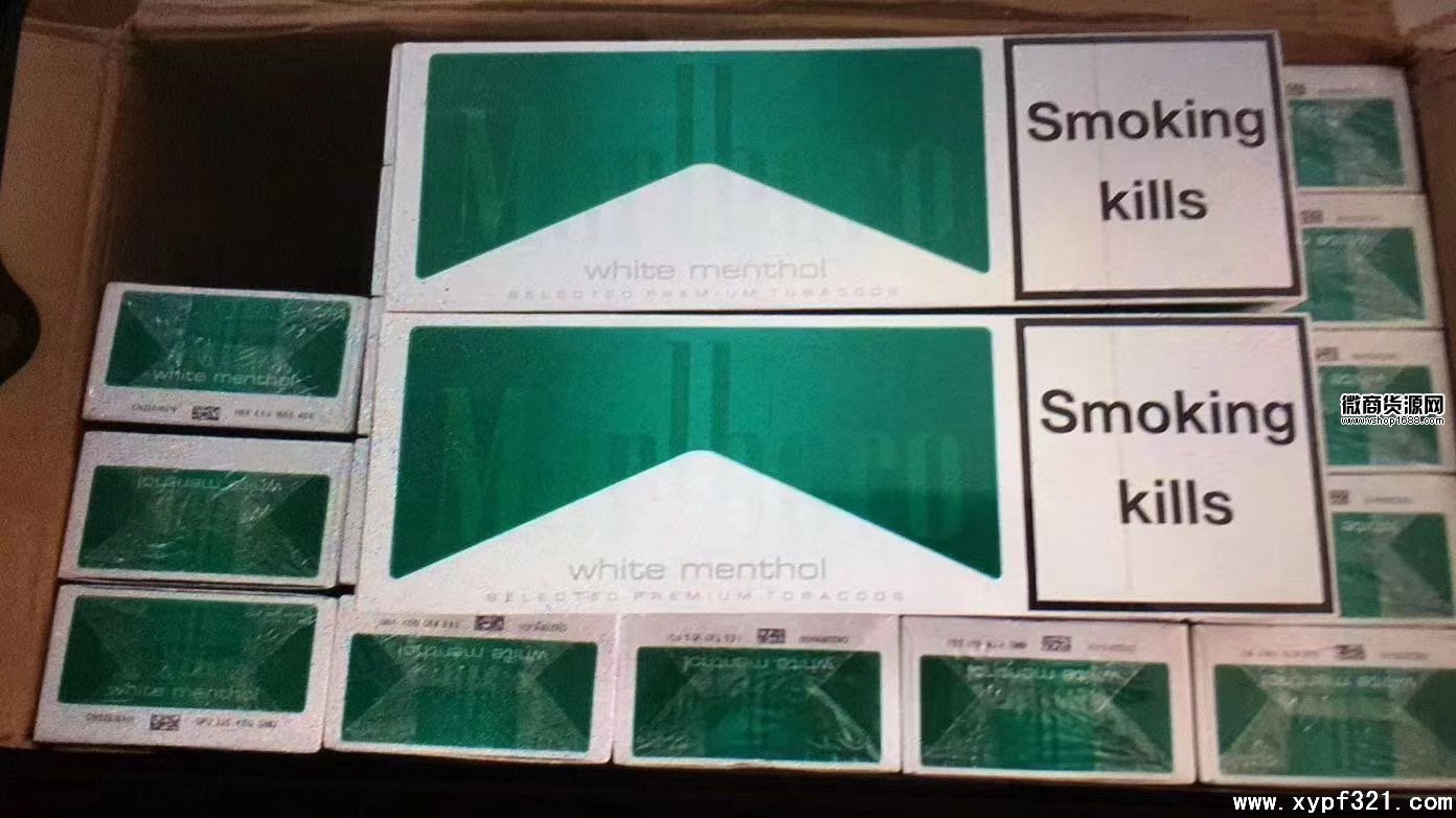 专供超市出口正品香烟外烟批发一手货源