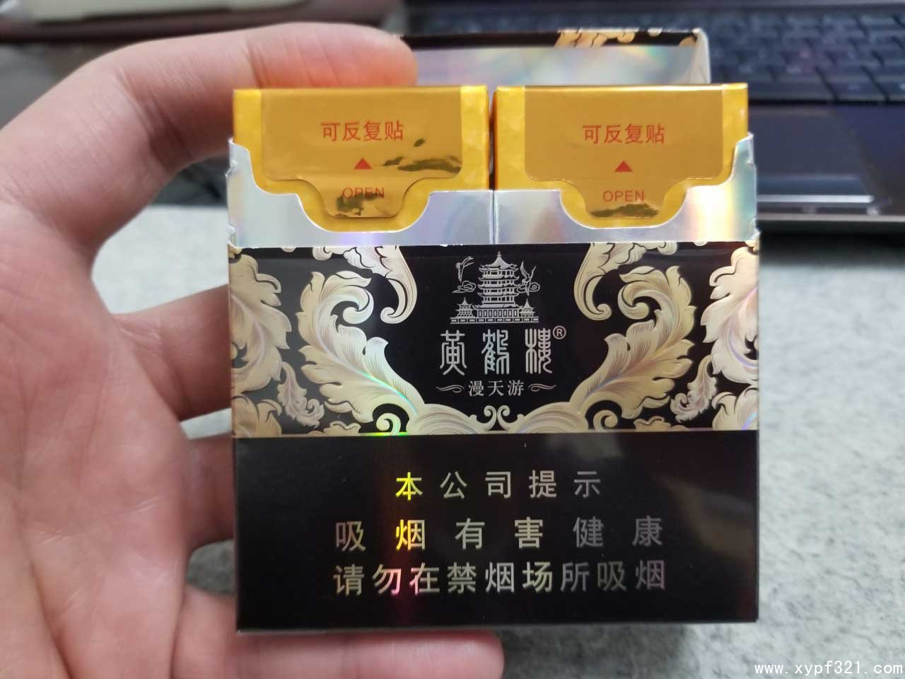 香烟代理一手货源@全网香烟批发招商@微商卖的外烟都是真烟吗